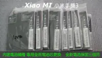 在飛比找Yahoo!奇摩拍賣優惠-台北高雄現場維修 原廠電池HTC one x M7 M8 M