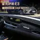 Lexus ES200 es260 es300h 避光墊 雷克薩斯 18-23款 專用 儀表臺 遮陽墊 凌志 儀表板罩