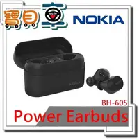 在飛比找Yahoo!奇摩拍賣優惠-【免運優惠中】Nokia Power Earbuds 真無線