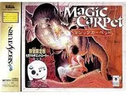 Magic Carpet Multicontroller Edition [Japan Import]