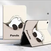 在飛比找ETMall東森購物網優惠-屁屁熊貓適用ipad保護套ipadpro平板保護殼ipadA