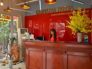 茶花 4 飯店Camellia 4 Hotel