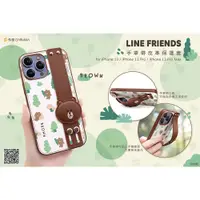 在飛比找蝦皮購物優惠-GARMMA LINE FRIENDS 手掌帶燙金皮革保護套