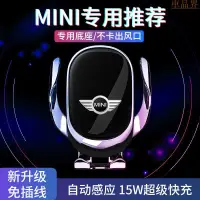 在飛比找蝦皮購物優惠-小符精品寶馬mini 手機架 cooper one coun