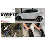 JY MOTOR 車身套件~SUZUKI SWIFT 2006 07 08 年 專用 TRIPLE S TS 短彈簧