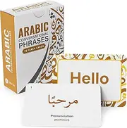 Arabic Conversational Phrase Flash Cards - 75 Beginner Sayings for Travel, Memory, Quick Reference - Educational Language Learning Resource Tool - Fun Play - Kids, Students, Classroom, Homeschool