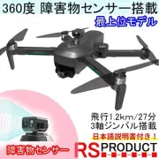 Item SG906max 4K Camera Drone GPS Equipped Obstacle Sensor 3 Axis Gimbal Brushl