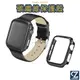Apple Watch 碳纖維紋硬殼 Series 8 7 6 5 4 3 2 1 SE 保護殼 碳纖維殼 錶殼 錶框