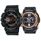 【CASIO 卡西歐】G-SHOCK X BABY-G 時尚運動對錶-黑X玫瑰金(GA-110RG-1A+BGA-210-1B)