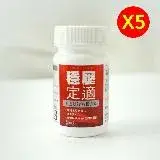 在飛比找遠傳friDay購物優惠-(5入組)【永信藥品】十胜肽複方膜衣錠 (30錠/盒)