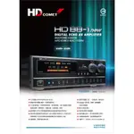 佑昇嚴選：HD COMET HD-BB1卡拉OK擴大機