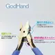 耀您館★日本GodHand神之手剪鉗究極剪鉗GH-SPN-120剪鉗超薄刃片刃單刃上帝の手模型剪鉗原裝神の手SPN120剪鉗公仔剪鉗上帝之手公仔斜口鉗神的手模型斜口鉗 上帝之手剪鉗 神的手剪鉗