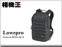 在飛比找Yahoo!奇摩拍賣優惠-☆相機王☆Lowepro ProTactic BP350 A