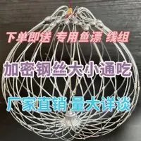 在飛比找蝦皮購物優惠-店長 推薦 螃蟹鉤 螃蟹網 抓螃蟹 捕蟹神器 螃蟹圈 螃蟹神