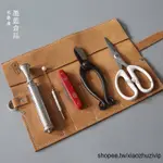 ►免運◄樂切真皮花道工具包小原流花道日式插花花藝師專用工具包花剪刀矯正器注水器專業套裝