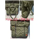 PORTER 正品 迷彩 大方包 賣場一 肩背包 媽媽包 隨身行李 爸爸包 大容量 限量 吉田 HEAD 國際