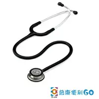 在飛比找樂天市場購物網優惠-3M Littmann 一般型第三代聽診器 基本色 一般型 