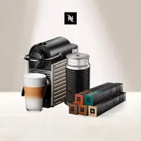 在飛比找PChome24h購物優惠-Nespresso 膠囊咖啡機Pixie 奶泡機組合 & 拿