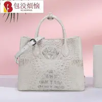 在飛比找Yahoo!奇摩拍賣優惠-【熱賣精選】皮包 女包 真鱷魚皮手提包喜馬拉雅白歐美時尚女士