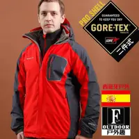 在飛比找ETMall東森購物網優惠-【戶外趣】歐洲極地禦寒男 GORE-TEX 二合一兩件式內厚