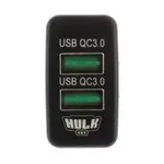 Hulk 4x4 QC3 Dual USB Socket with Green LED Illumination - HU1406G