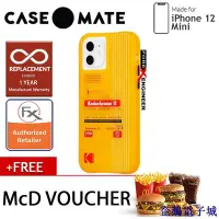 在飛比找Yahoo!奇摩拍賣優惠-溜溜雜貨檔Case Mate KODAK 帶 MicroPe