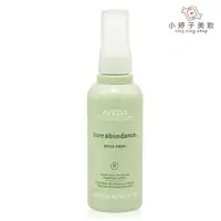 在飛比找蝦皮商城優惠-AVEDA 純豐蓬髮雲100ml 蓬鬆髮感 小婷子美妝