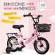 BIKEONE MINI23 卡琦熊 12吋運動款兒童腳踏車幼兒男童女童寶寶輔助輪三輪車小朋友交友神器