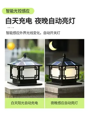 太陽能柱頭燈戶外防水別墅庭院燈超亮室外花園圍墻柱燈墻頭門柱燈