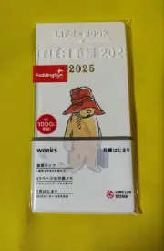 Hobonichi Techo 2025 Paddington A Bear weeks B6 size Japanese #010