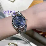 ROLEX 勞力士 女裝日誌手表間金31MM紫盤 灰盤