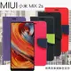 【愛瘋潮】MIUI 小米MIX 2s (5.99吋) 經典書本雙色磁釦側翻可站立皮套 手機殼 側掀