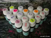 在飛比找Yahoo!奇摩拍賣優惠-【紀德精品百貨】奈蔓麗 10ml極品薰香精油 超音波霧化機/