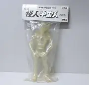 N Takara Monster Alien Soft Vinyl Cyborg Research Institute Special Figure Made