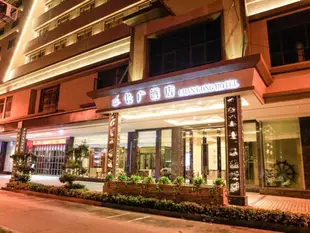 廣州長廣酒店Chan Kong Hotel