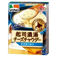 在飛比找樂天市場購物網優惠-VONO 醇緻原味 濃湯(起司 18公克*3袋/盒) [大買