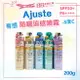 ✨現貨✨Ajuste愛伽絲 高效防曬噴霧 SPF50+++ 100g/200g