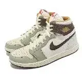 在飛比找遠傳friDay購物優惠-Nike Air Jordan 1 ZM Air CMFT 