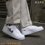 NIKE AIR FORCE 1 07 男鞋 白 黑 橘 皮革 多勾 刺繡 AF1 男女休閒鞋FN7807-100