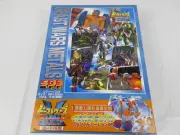 Rare Movie Release Limited Edition Beast Wars Metals Convoy Transformation