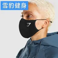 在飛比找蝦皮購物優惠-【現貨】GYMSHARK FACE COVERINGS (2