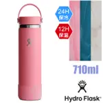 【美國 HYDRO FLASK】送》710ML 18/8 寬口不鏽鋼真空保冷保溫瓶 提把水瓶_HFLEW24BTSF