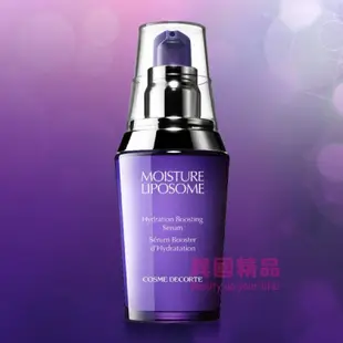 Cosme Decorte 黛珂 保濕美容液 60ml【特價】§異國精品§