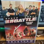 二手正版DVD～世界BATTLE