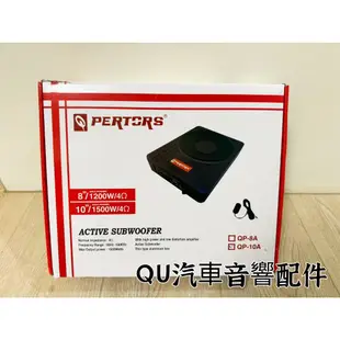 10吋薄型重低音 高功率1500w 知名品牌低音炮 超低音 汽車喇叭 汽車重低音車用喇叭