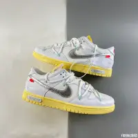 在飛比找Yahoo奇摩拍賣-7-11運費0元優惠優惠-BLOHOff-White x Nike SB Dunk L