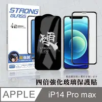 在飛比找神腦生活優惠-City Boss iPhone 14 Pro max硬派強