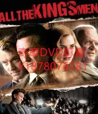 在飛比找Yahoo!奇摩拍賣優惠-DVD 2006年 國王人馬/國王班底 電影