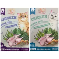 在飛比找蝦皮購物優惠-VF Balance 魏大夫 貓飼料1.5公斤