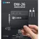 高傳真音響【DW-26】(C+D)CAROL輕巧掌上型2.4G數位無線麥克風│適用講課教學 街頭藝人 會議